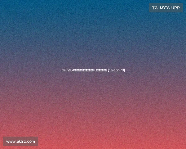 plaintext寿县电竞地图：解锁黑虎杀、U一下等必玩据点 [citation-73]