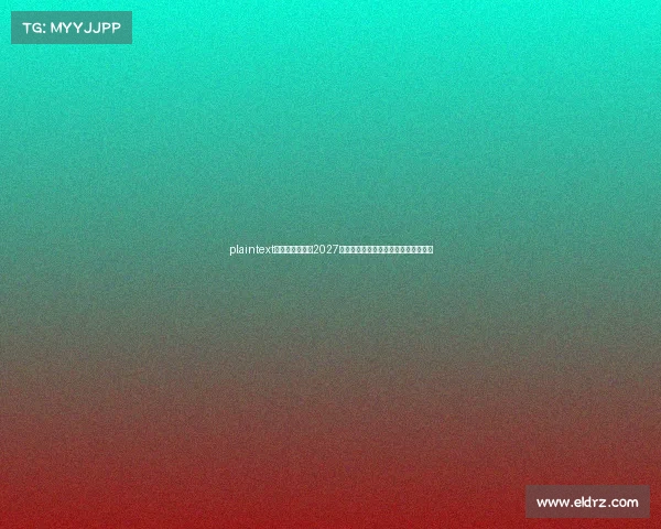 plaintext电竞入奥新时代2027利雅得揭幕，官方正遴选核心比赛项目